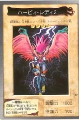 Harpie Lady 2 (Bandai) | Yu-Gi-Oh! Wiki | Fandom