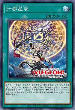 Card Gallery:Ketu Dracotail | Yu-Gi-Oh! Wiki | Fandom
