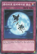 SHVI-KR071 (C) (1st Edition) Shining Victories