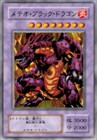 Meteor B. Dragon (anime) | Yu-Gi-Oh! Wiki | Fandom Meteor B. Dragon (anime) | Yu-Gi-Oh! Wiki | Fandom
