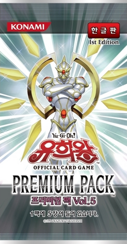 KONAMI - 遊戯王 premium pack 2023 5box 遊戯王OCGデュエルモンスターズ PREMIUM PACK 2023 | 商品情報