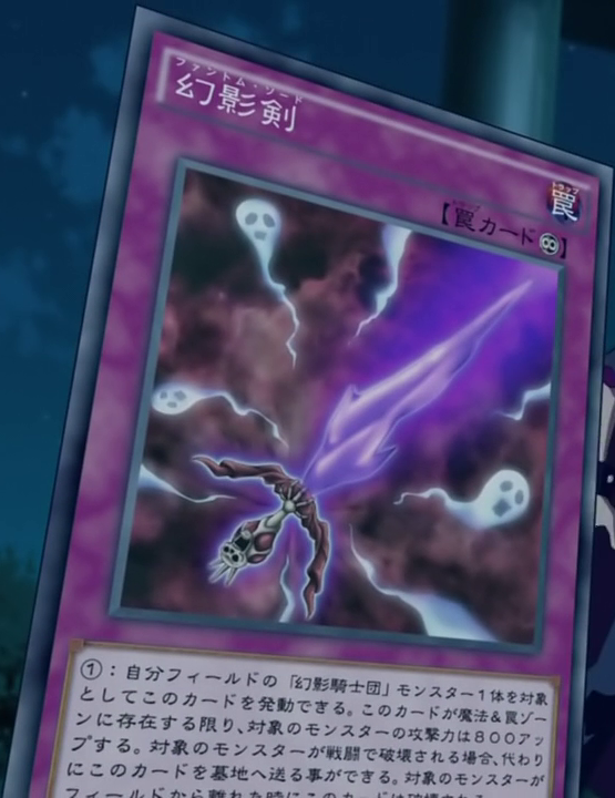 Extra Pack: Sword of Knights | Yu-Gi-Oh! Wiki | Fandom