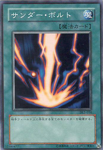 サンダース　037/088 eカード　セルフリカバー　希少　アンリミテッド ポケモンカード サンダース」の人気商品一覧 | 安い商品を通販