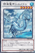 DE03-JP140 (C) Sea Dragon Lord Gishilnodon 神 (しん) 海 (かい) 竜 (りゅう) ギシルノドン