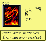 #343 "Sparks" ひのこ