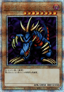 Tri-Horned Dragon LOB-000 Prices | YuGiOh Legend of Blue