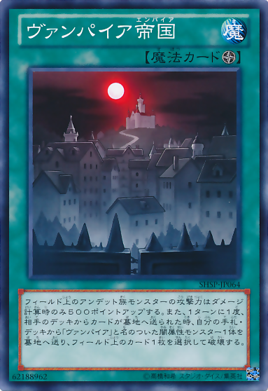 YU-GI-OH JAPANESE PARALLEL CARD CARTE 20AP-JP090 Tour Guide From the Und JAPAN M 