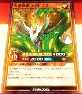 Maximum Monster | Yu-Gi-Oh! Wiki | Fandom Maximum Monster | Yu-Gi-Oh! Wiki | Fandom