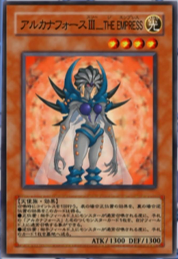 Episode Card Galleries Yu Gi Oh Gx Episode 101 Jp Yu Gi Oh Wiki Fandom