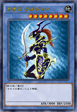 Card Gallery:Black Luster Soldier | Yu-Gi-Oh! Wiki | Fandom