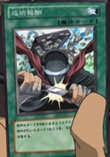 Yu-Gi-Oh! Duel Monsters GX