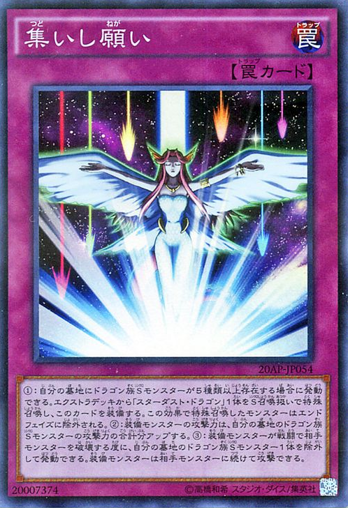 20ap-jp078 pot of duality Yugioh GPC 20th Anniversary 2nd Wave card Japón 