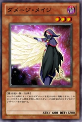 モンスターカード　メティス　メイメイ　2枚セット メメントメイス【シークレット】{DBVS-JP006}《モンスター》