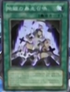 InfernoRecklessSummon-JP-Anime-GX