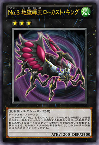 Number 3: Cicada King (anime) | Yu-Gi-Oh! Wiki | Fandom