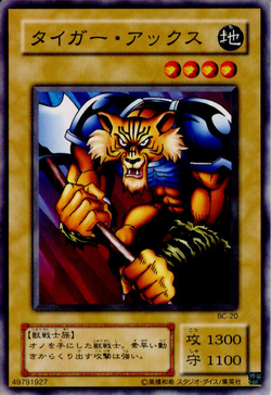Card Gallery:Tiger Axe | Yu-Gi-Oh! Wiki | Fandom