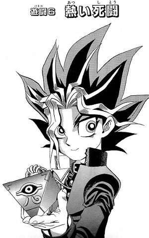 Yu-Gi-Oh! GX - Volume 001, Yu-Gi-Oh! Wiki