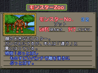 Zott-CapMon-MCBB-JP-VG