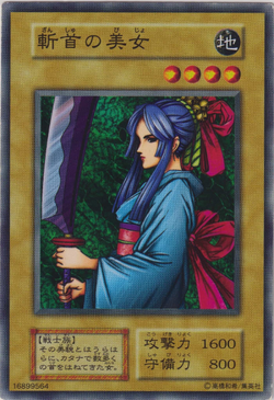 Set Card Galleries:Booster 3 (OCG-JP) | Yu-Gi-Oh! Wiki | Fandom