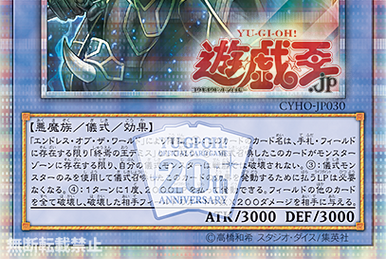 遊戯王 20th ANNIVERSARY LEGEND SELECTION - メルカリ