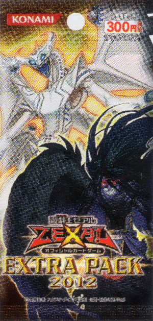 Extra Pack 2012 | Yu-Gi-Oh! Wiki | Fandom