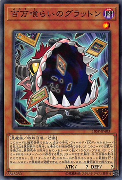遊戯王 - 遊戯王　special pack 20th anniversary vol4 遊戯王】12/8～配布！SPECIAL PACK 20th ANNIVERSARY EDITION