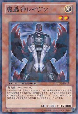 Set Card Galleries Duel Terminal Sacred Star Knights Ocg Jp Yu Gi Oh Wiki Fandom Set Card Galleries Duel Terminal Sacred Star Knights Ocg Jp Yu Gi Oh Wiki Fandom