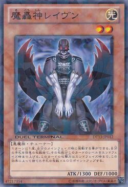 Set Card Galleries Duel Terminal Sacred Star Knights Ocg Jp Yu Gi Oh Wiki Fandom