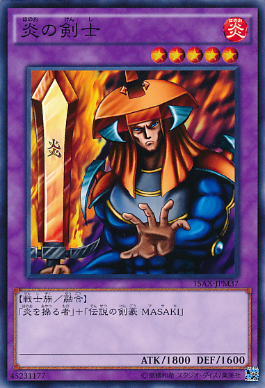 Card Errata:Flame Swordsman | Yu-Gi-Oh! Wiki | Fandom