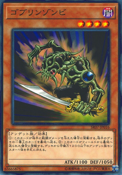 Card Gallery:Goblin Zombie | Yu-Gi-Oh! Wiki | Fandom