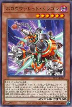 Set Card Galleries:Burst Protocol (OCG-JP) | Yu-Gi-Oh! Wiki | Fandom