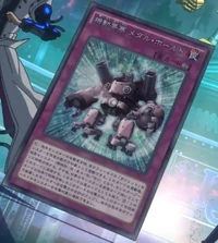 Yu-Gi-Oh! - Metalhold The Moving Blockade (MVP1-EN030) - The Dark