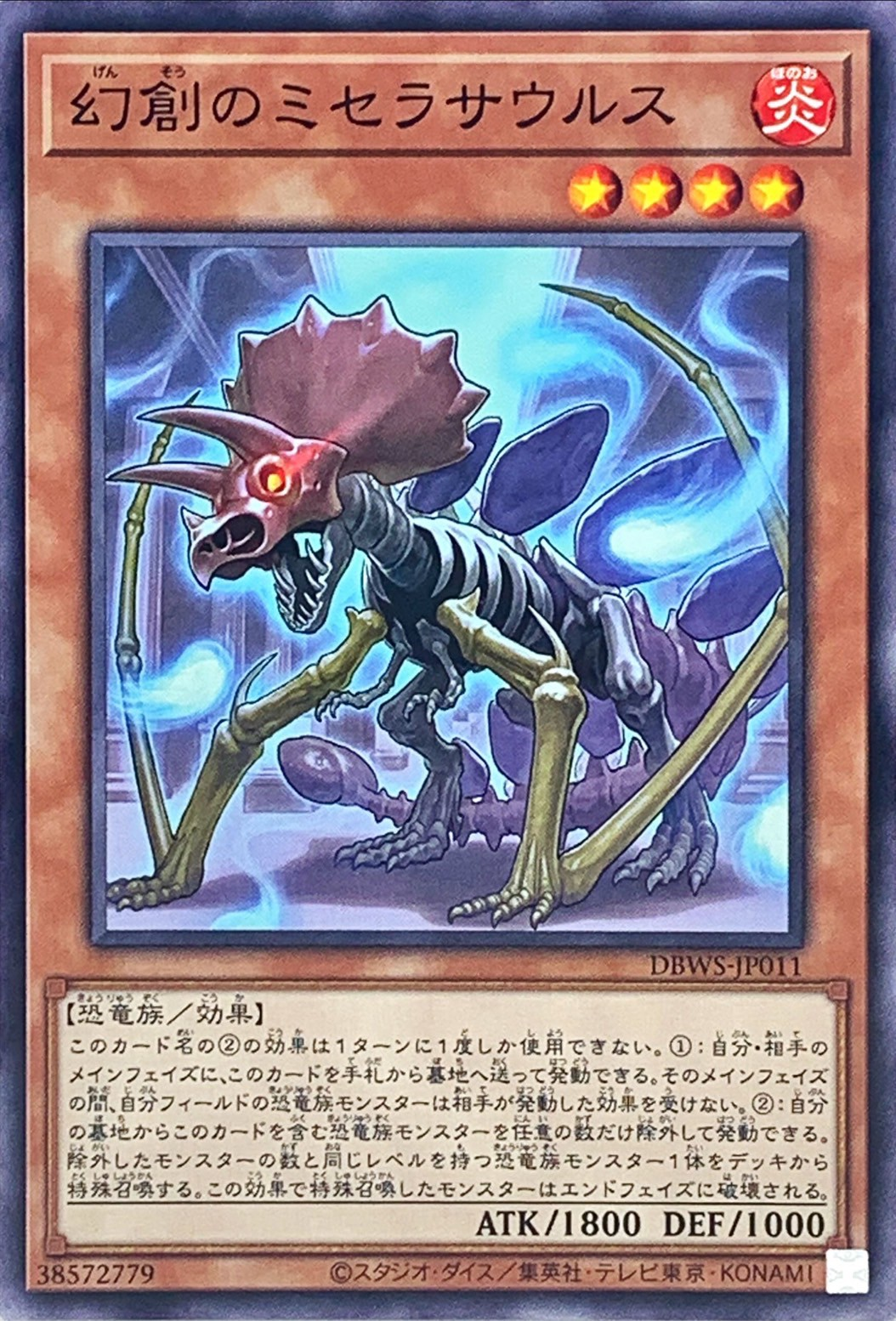 洞窟に潜む竜 エラーカード Amazon.co.jp: 【シングルカード】遊戯王 洞窟に潜む竜 YSD4