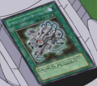 PhotonGeneratorUnit-JP-Anime-GX