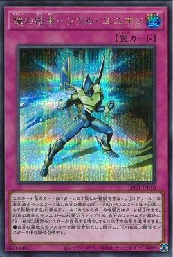 魂の撃ち込み/Soul Spike　日本語　3枚 Yahoo!オークション - MTG/魂の撃ち込み/Soul Spike/CSP/日本語