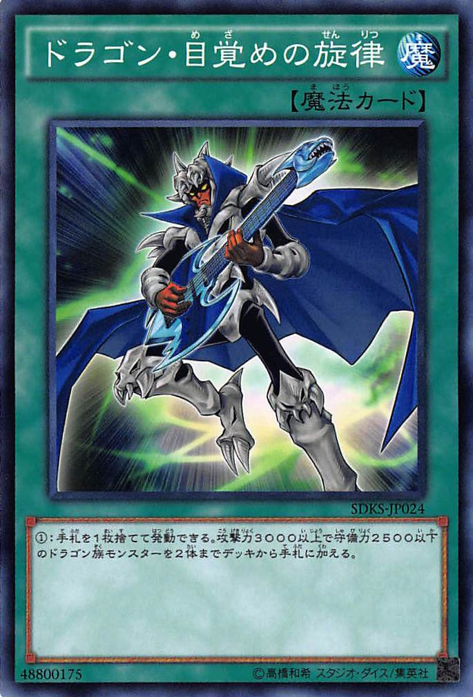 英語のデュエルモンスターズカード(English Yu-Gi-Oh Cards) Chaos Emperor Dragon Near MINT EE2-JP056 Ultra Rare Yu-Gi-Oh