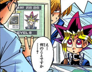 Yugi max rating