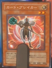 Card Breaker (anime) | Yu-Gi-Oh! Wiki | Fandom