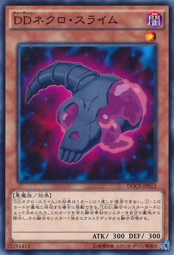 Set Card Galleries Dimension Of Chaos Ocg Jp Yu Gi Oh Wiki Fandom