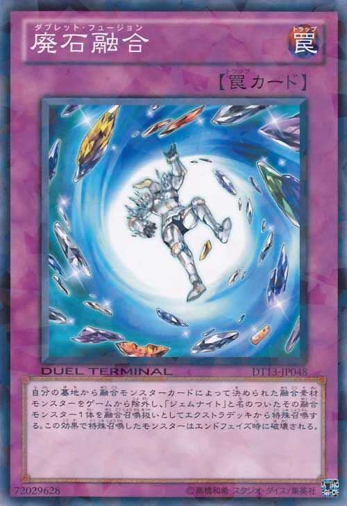 遊戯王 除外から回収できるカード一覧 トリッキーだが使いこなせば強力なサポート