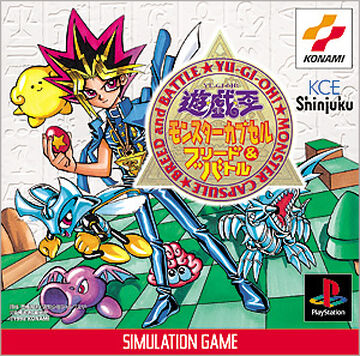 Playstation 1 cheap yugioh games