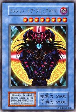 Card Gallery:Magician of Black Chaos | Yu-Gi-Oh! Wiki | Fandom