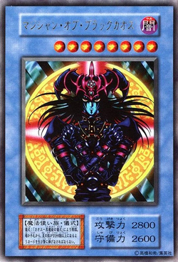 Yu-Gi-Oh! Duel Monsters II: Dark duel Stories - Yugipedia - Yu-Gi