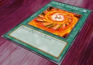 Ninjitsu Art of Mosquito Combustion