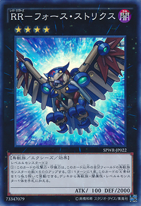 RaidraptorForceStrix-SPWR-JP-SR