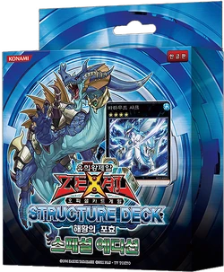 fake number cards yugioh Amazon.com: Yu-Gi-Oh! - Fake Trap (DB1-EN164) - Dark Beginnings 1 -  Unlimited Edition main image 0