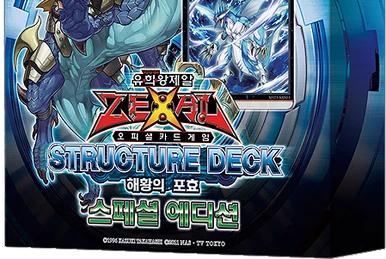 Miscellaneous Gallery:Realm of the Sea Emperor Structure Deck | Yu-Gi-Oh!  Wiki | Fandom