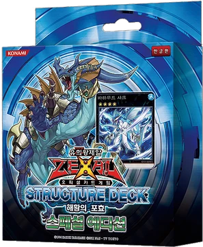 yugioh shark deck 2017 YU-GI-OH! - Legendary Six Samurai - Kageki (STOR-EN022) - Storm of Ragnarok  - Unlimited Edition main image 1