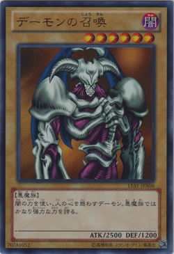 Set Card Galleries:Memories of the Duel King: Duelist