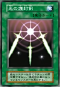 Yu-Gi-Oh! Duel Monsters